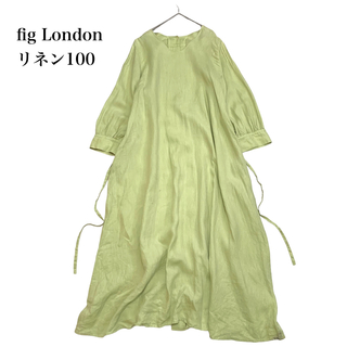 fig London - フィグロンドン 麻 リネン100% きれい色 黄緑 ワンピース ゆったり
