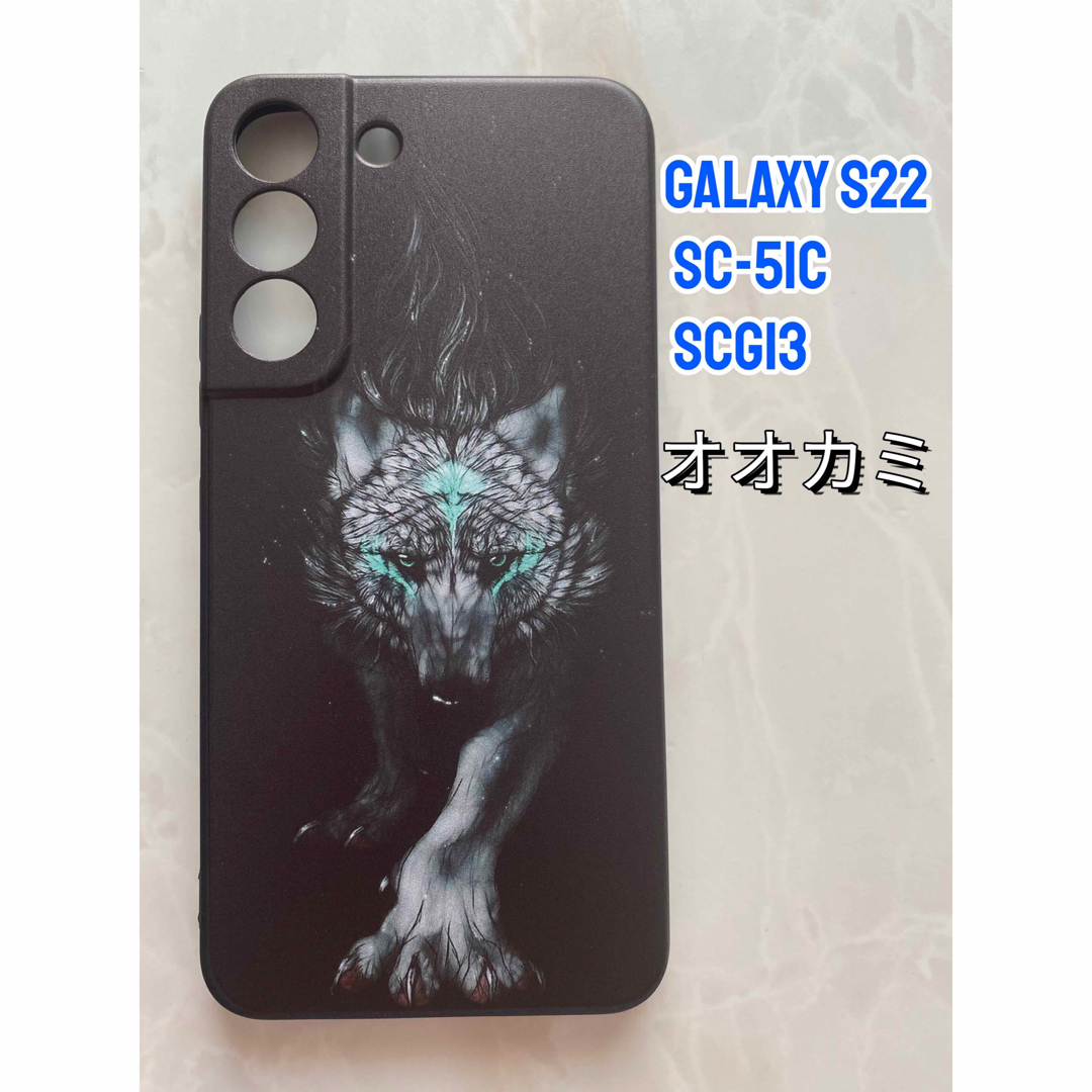 Galaxy(ギャラクシー)のGalaxyS22（SC-51C/SCG13 ) TPUスマホケース　スマイル スマホ/家電/カメラのスマホアクセサリー(Androidケース)の商品写真