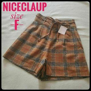 ナイスクラップ(NICE CLAUP)の【新品/未使用】ナイスクラップ　ショートパンツ　キャメル　チェック(ショートパンツ)