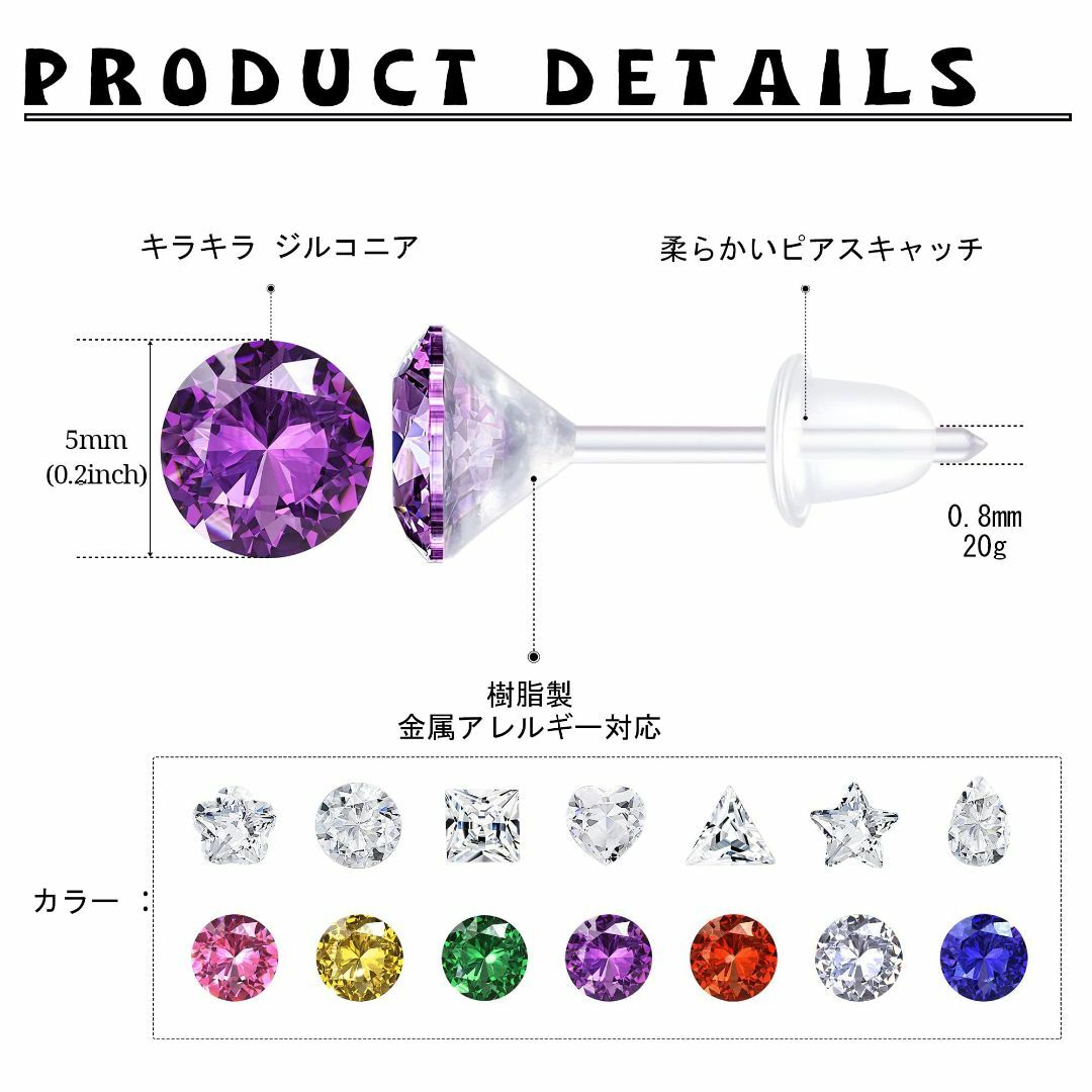 【色: マルチカラー】Jstyle 14ペア 樹脂 ピアス レディース メンズ  レディースのアクセサリー(その他)の商品写真