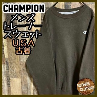 チャンピオン(Champion)のチャンピオン カーキ 刺繍 ロゴ トレーナー USA古着 スウェット L(スウェット)