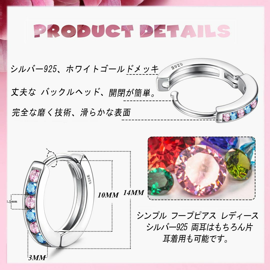 JeryWe ピアス リングピアス フープピアス レディース 小さめ 小ぶり シ レディースのアクセサリー(その他)の商品写真