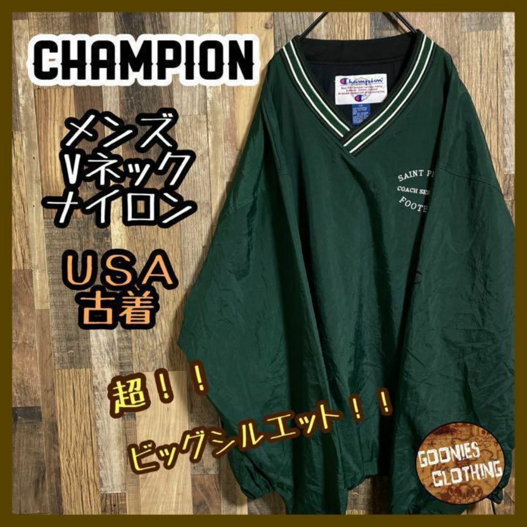 Champion(チャンピオン)のチャンピオン Vネック ナイロン チームロゴ 2XL 緑 古着 長袖 アウター メンズのジャケット/アウター(ナイロンジャケット)の商品写真