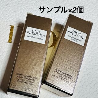 クリスチャンディオール(Christian Dior)のディオール/プレステージサンプル2個(サンプル/トライアルキット)