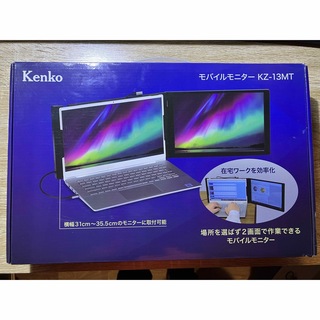 Kenko - PC用 モバイルモニター Kenko KZ-13MT 動作確認済