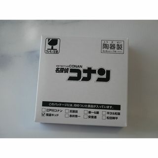 メイタンテイコナン(名探偵コナン)の名探偵コナンセガくじ- White＆Black -E賞 怪盗キッド(その他)