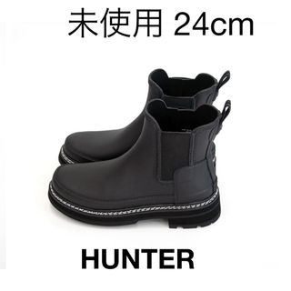 HUNTER - 未使用 HUNTER  24cm レインブーツ サイドゴアブーツ チェルシー