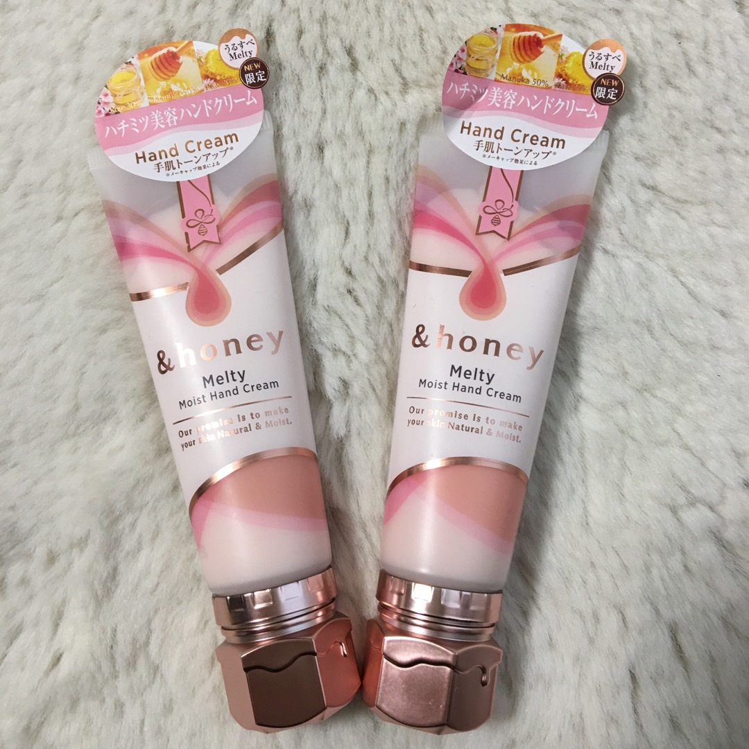 &honey アンドハニー 限定 ハチミツ美容 ハンドクリーム 50g 2個 コスメ/美容のボディケア(ハンドクリーム)の商品写真