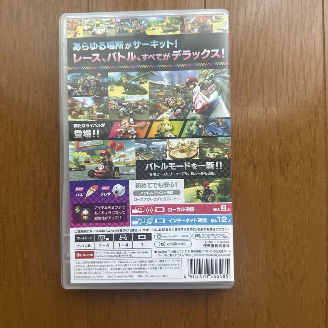 Nintendo Switch(ニンテンドースイッチ)のSwitch マリオカート 8 デラックス エンタメ/ホビーのゲームソフト/ゲーム機本体(家庭用ゲームソフト)の商品写真