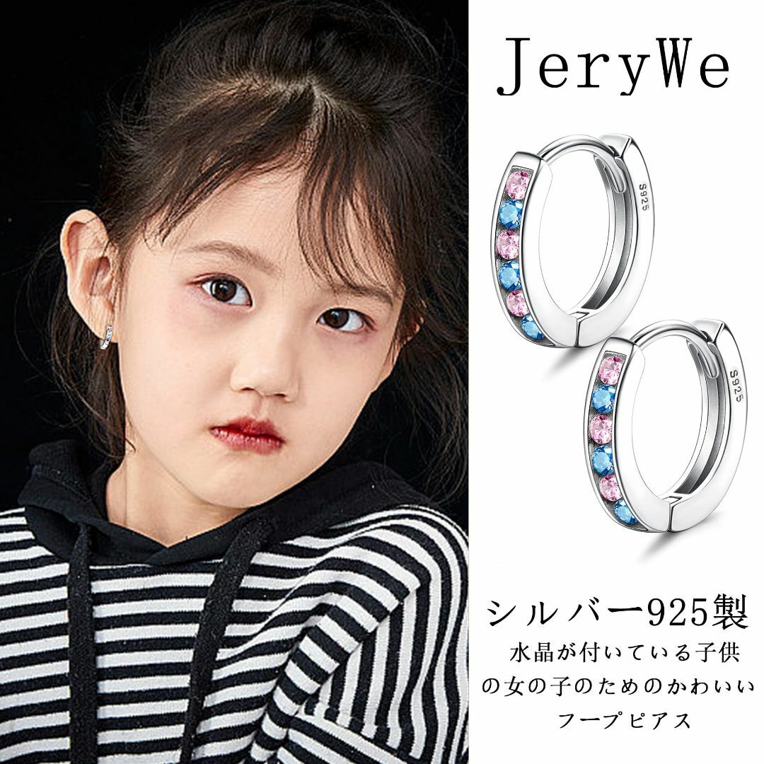 JeryWe ピアス リングピアス フープピアス レディース 小さめ 小ぶり シ レディースのアクセサリー(その他)の商品写真