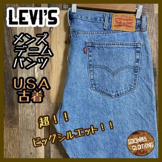 リーバイス(Levi's)のlevis メンズ デニム パンツ 505 ストレート ロゴ ブルー USA古着(デニム/ジーンズ)