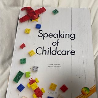 Speaking of Childcare Peter Vincent (語学/参考書)