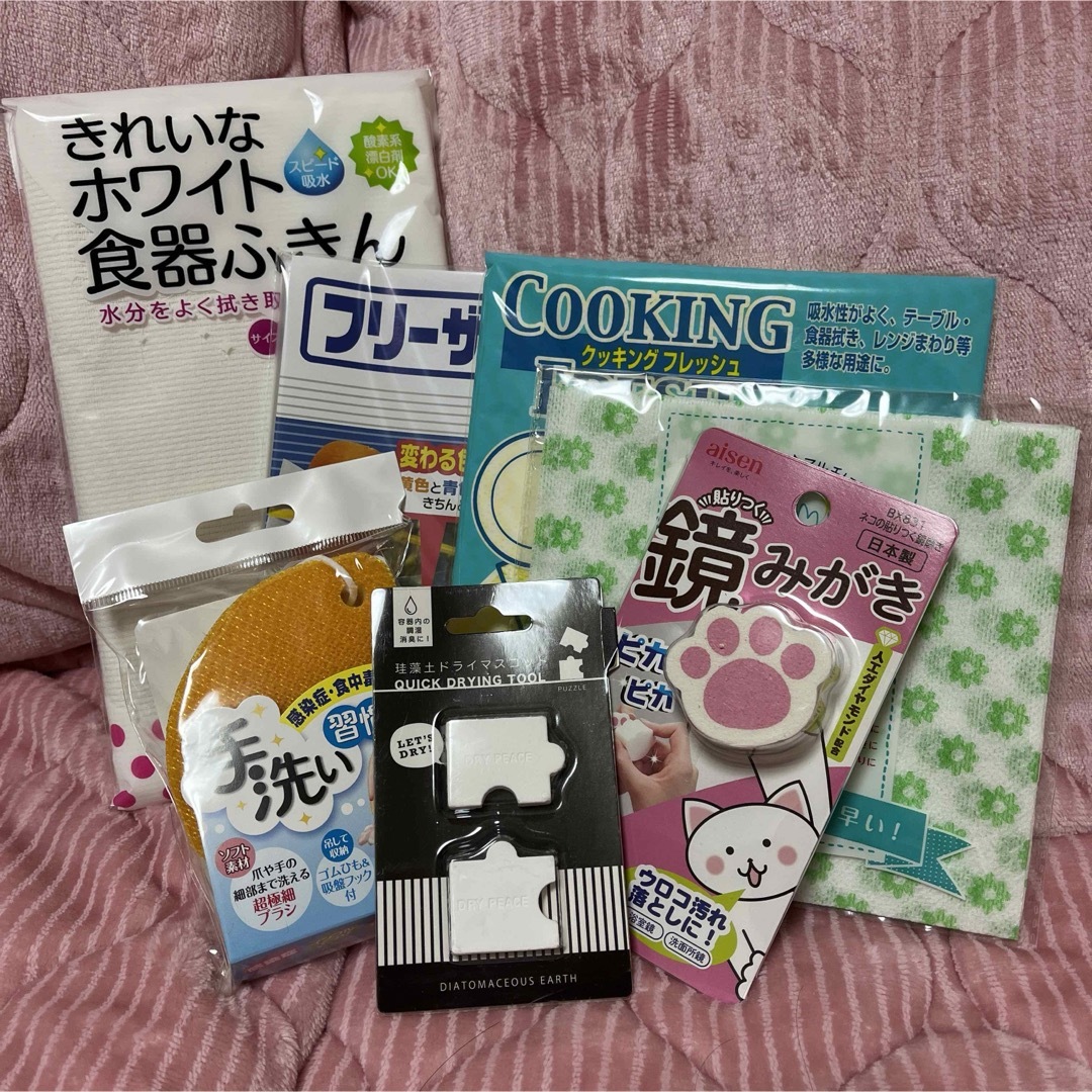 新生活セット❤︎ インテリア/住まい/日用品の日用品/生活雑貨/旅行(日用品/生活雑貨)の商品写真