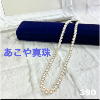 あこや真珠　パールネックレス  6〜6.5ミリ珠　本真珠ネックレス　390(ネックレス)