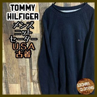 トミーヒルフィガー(TOMMY HILFIGER)のトミーヒルフィガー ロゴ ニット セーター ネイビー Lサイズ 紺 USA古着(ニット/セーター)