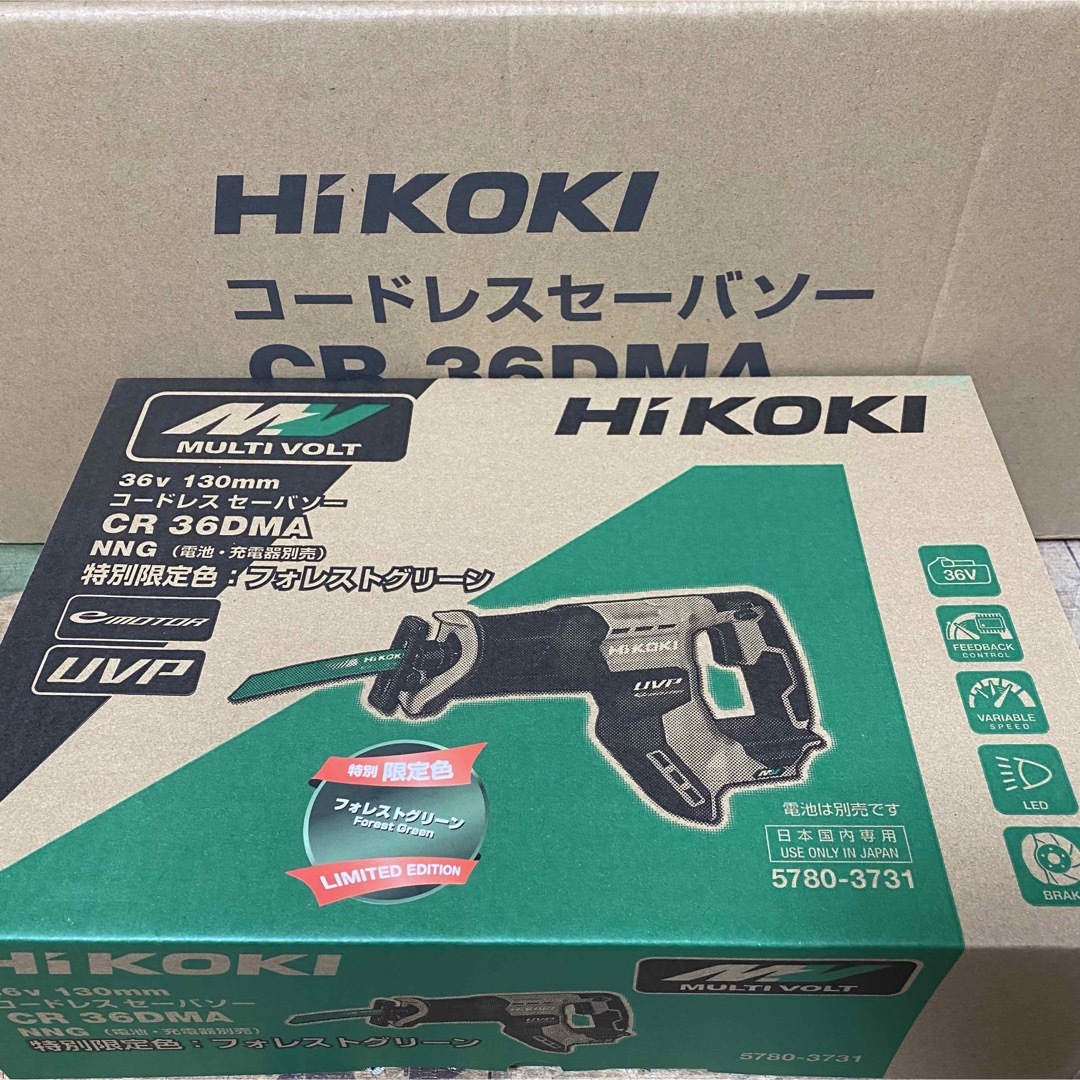 ハイコーキ(ハイコーキ)の【限定色】HiKOKI 36Vコードレスセーバソー CR36DMA (NNG) その他のその他(その他)の商品写真