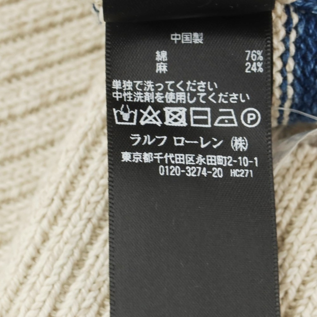 RRL(ダブルアールエル)の【中古】ダブルアールエル RRL DOUBLE RL ミドルゲージコットンリネン ボーダー ショールカラーニット ベージュxブルー【サイズM】【メンズ】 メンズのトップス(ニット/セーター)の商品写真