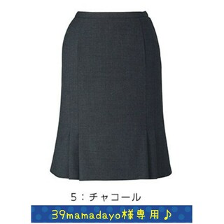 マーメイドラインスカート チャコール✨(ひざ丈スカート)