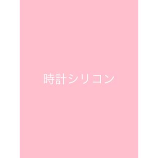 シリコン専用(その他)