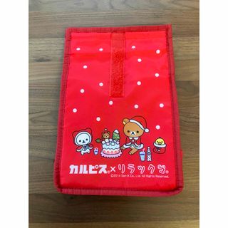 カルピス✖️リラックマ　保冷ケース(弁当用品)