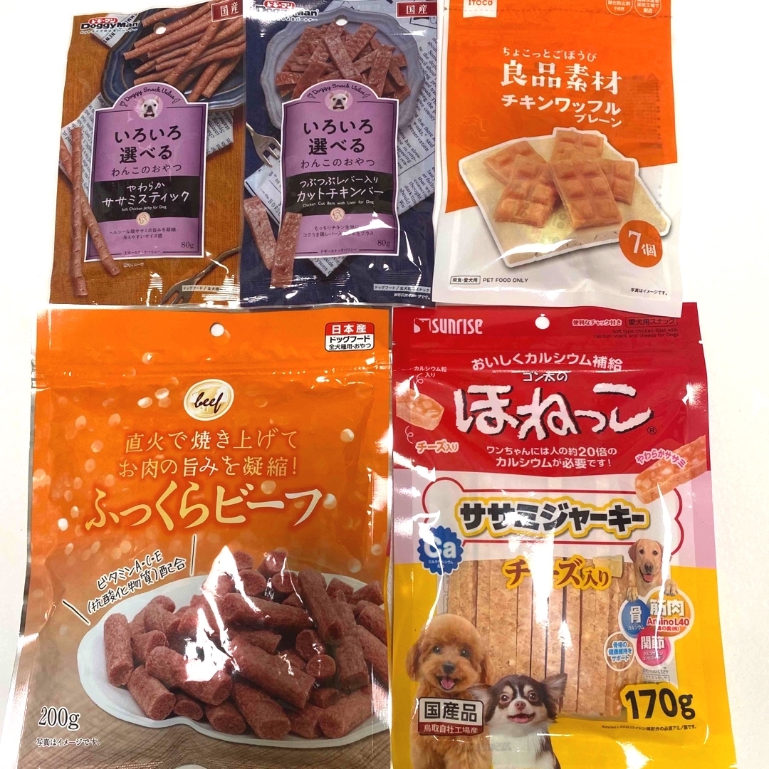 犬のおやつ　バラエティセット その他のペット用品(ペットフード)の商品写真