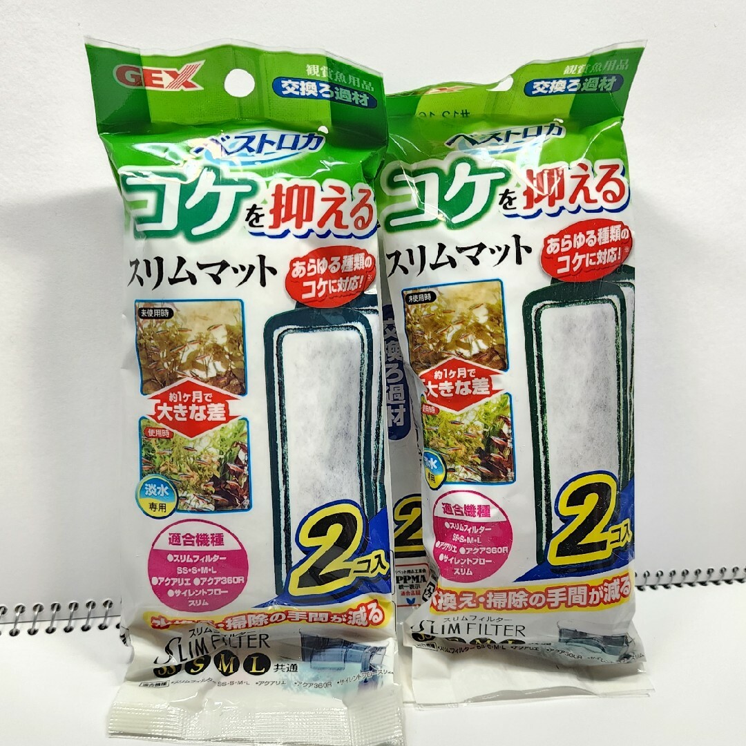 GEX(ジェックス)のGEX水槽 set② その他のペット用品(その他)の商品写真