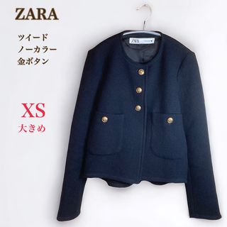 ザラ(ZARA)のZARA　メタルボタンジャケット　ツイード ノーカラージャケット　XS　黒系(ノーカラージャケット)