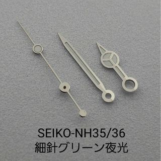 セイコー(SEIKO)のセイコーNH35/36ベンツ細針(その他)