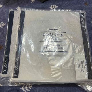 ダスキン(DUSKIN)のダスキン　レンジフードフィルター(日用品/生活雑貨)