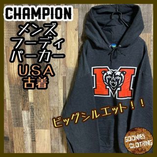 チャンピオン(Champion)のチャンピオン チーム ロゴ グレー パーカー フーディ XL USA古着(パーカー)