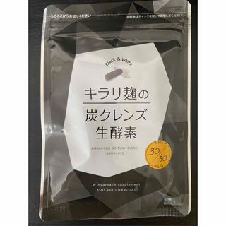 キラリ麹の炭クレンズ(その他)