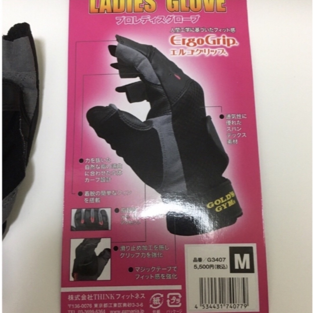 GOLD'S GYM(ゴールドジム)の新品　ゴールドジム　トレーニンググローブ　女性用　Ｍサイズ スポーツ/アウトドアのトレーニング/エクササイズ(トレーニング用品)の商品写真