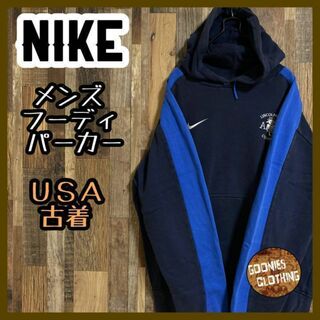 ナイキ(NIKE)のナイキ スウェット パーカー L ネイビー ロゴ フーディ USA古着 90s(パーカー)