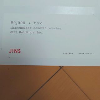 ジンズ(JINS)のJINS　株主優待　ジンズ(ショッピング)