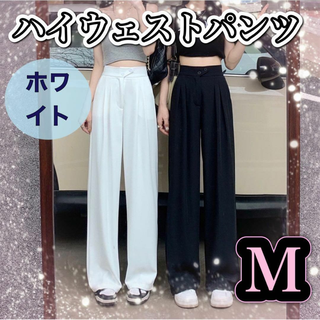 ワイドパンツ　ストレートパンツ　ハイウエスト　アイスシルク　ロングパンツ　脚長 レディースのパンツ(カジュアルパンツ)の商品写真