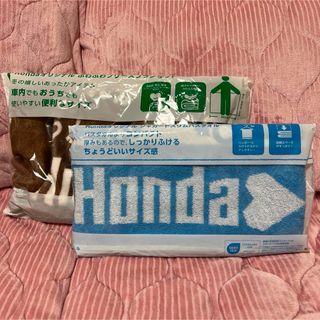 ホンダ(ホンダ)のHONDA❤︎ブランケット&スリムバスタオルセット❤︎(タオル/バス用品)