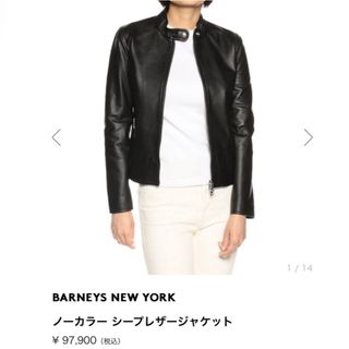 バーニーズニューヨーク(BARNEYS NEW YORK)の極美品 バーニーズ ノーカラー シープレザージャケットブラック 40(ノーカラージャケット)