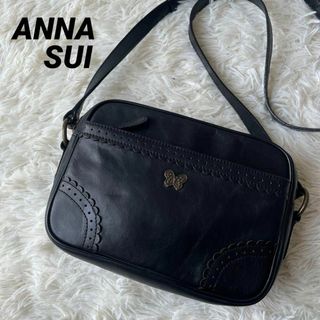 アナスイ(ANNA SUI)の希少デザイン✨ANNASUI　アナスイ　ショルダーバッグ　バタフライ　斜め掛け可(ショルダーバッグ)