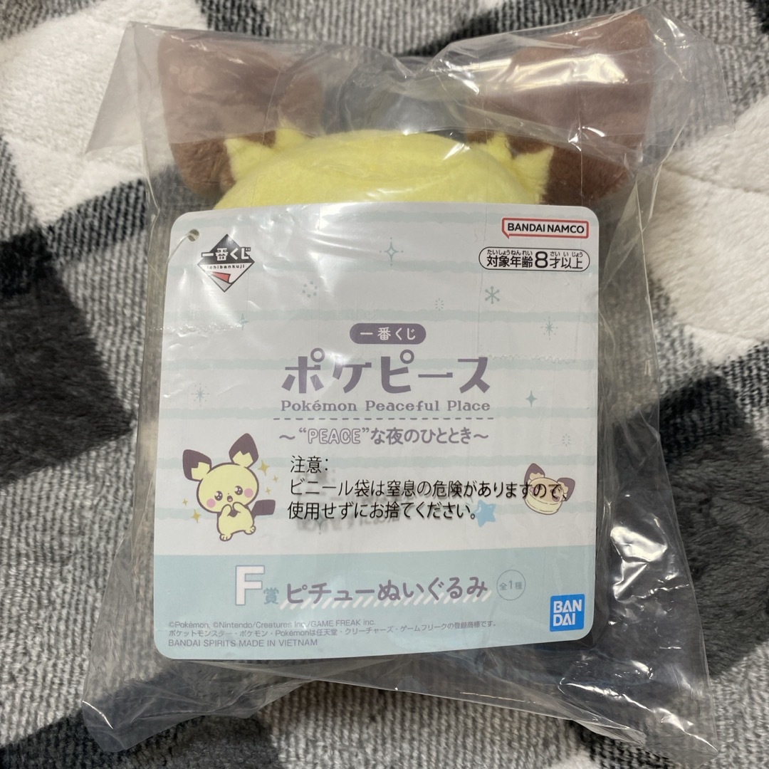 ポケモン(ポケモン)の新品  ポケピース 一番くじ  ᖴ賞 ピチュー ぬいぐるみ エンタメ/ホビーのおもちゃ/ぬいぐるみ(キャラクターグッズ)の商品写真