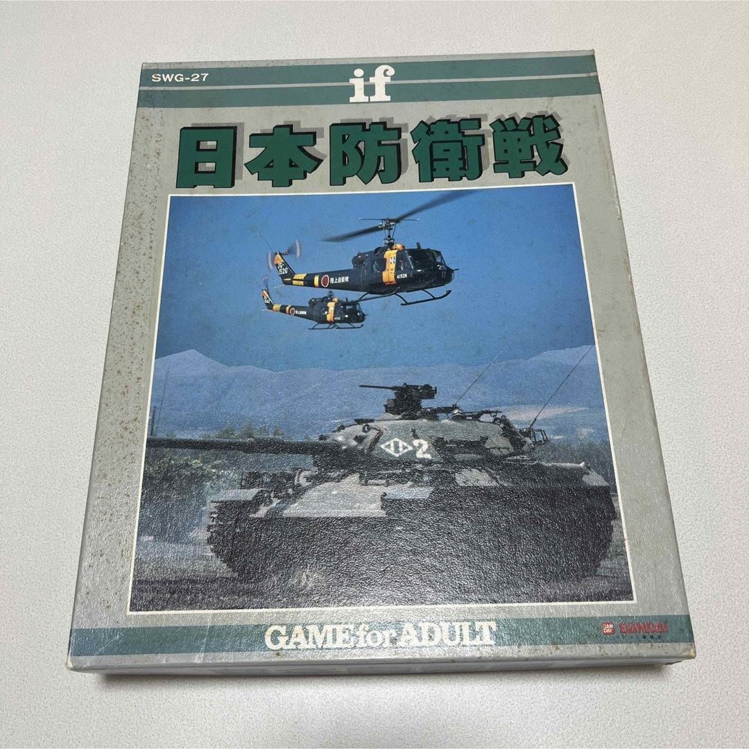 日本防衛戦 ボードゲーム エンタメ/ホビーのテーブルゲーム/ホビー(その他)の商品写真