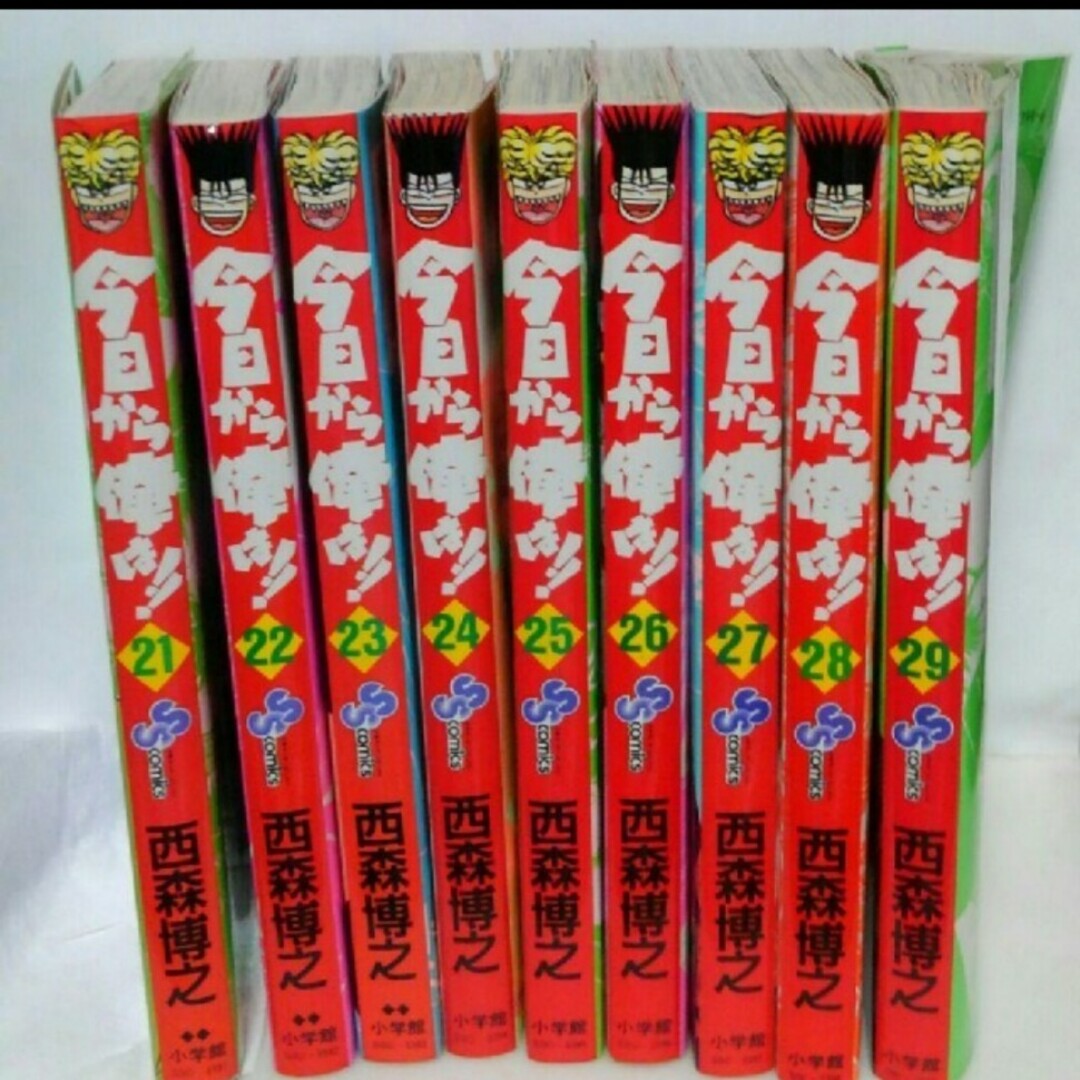 今日から俺は!!(２１～２９巻)　漫画　コミック