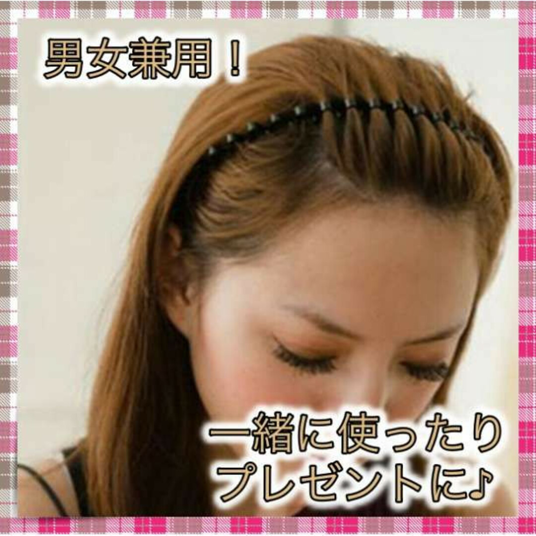 ＊カチューシャ 波型 メンズ レディース ヘアバンド ３個セット キャップ付き メンズのアクセサリー(その他)の商品写真