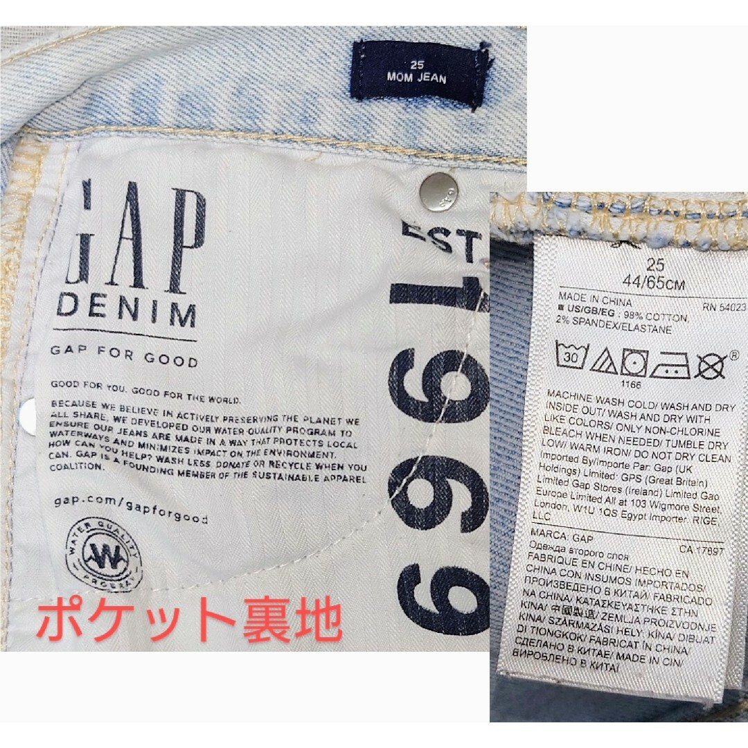 GAP(ギャップ)のGAP★Ｗ６５★ハイライズ★スキニーデニム★ストレッチ★可愛い★体型カバー★美品 レディースのパンツ(デニム/ジーンズ)の商品写真