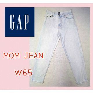 ギャップ(GAP)のGAP★Ｗ６５★ハイライズ★スキニーデニム★ストレッチ★可愛い★体型カバー★美品(デニム/ジーンズ)