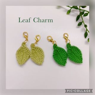 葉っぱ チャーム Leaf リーフ ハンドメイド 手作り シンプル セット (チャーム)