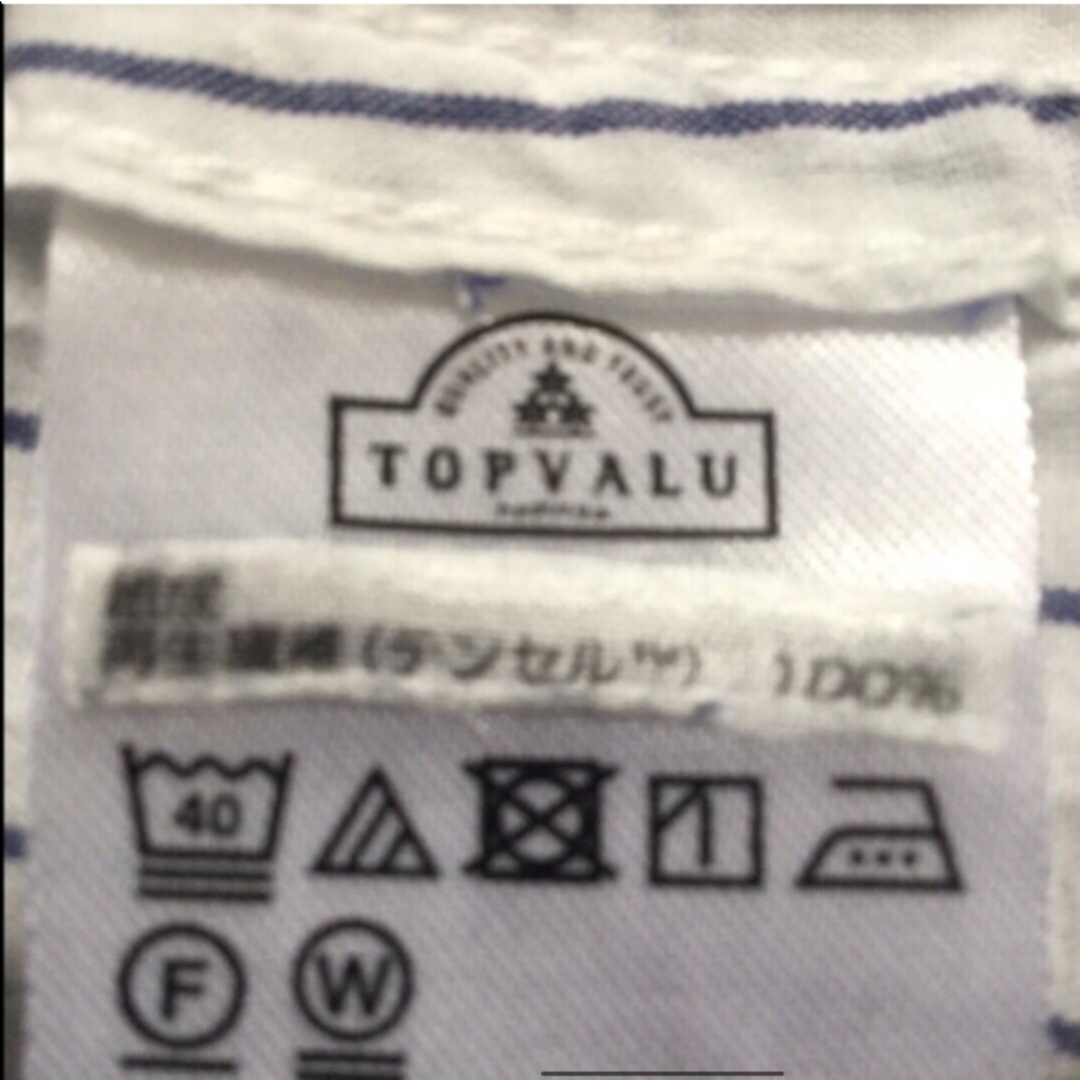 大きいサイズ　ロングシャツ　ロングブラウス　羽織り レディースのトップス(シャツ/ブラウス(長袖/七分))の商品写真