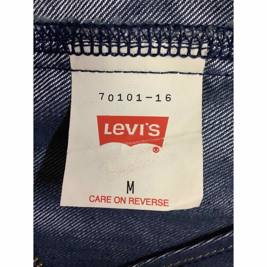 Levi's(リーバイス)のA24 engineered jeans デニムジャケットレディースサイズ　M レディースのジャケット/アウター(Gジャン/デニムジャケット)の商品写真