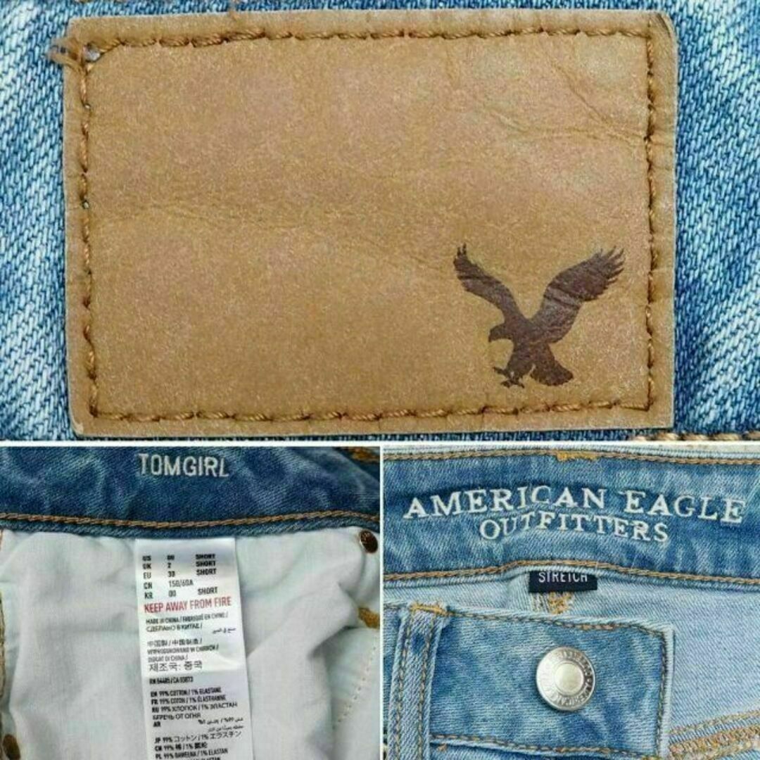 American Eagle(アメリカンイーグル)のアメリカンイーグル トムガール ボーイフレンドデニム ボタンフライ レディースのパンツ(デニム/ジーンズ)の商品写真