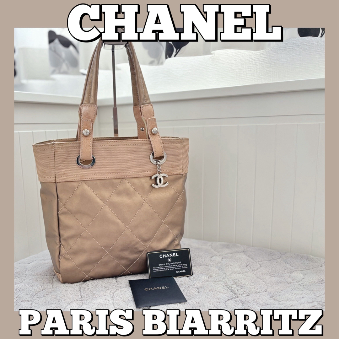 CHANEL(シャネル)のCHANEL/パリビアリッツ/ハンドバッグ/トート/ココ/シャネルマトラッセ レディースのバッグ(ハンドバッグ)の商品写真