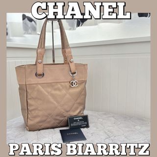 シャネル(CHANEL)のCHANEL/パリビアリッツ/ハンドバッグ/トート/ココ/シャネルマトラッセ(ハンドバッグ)